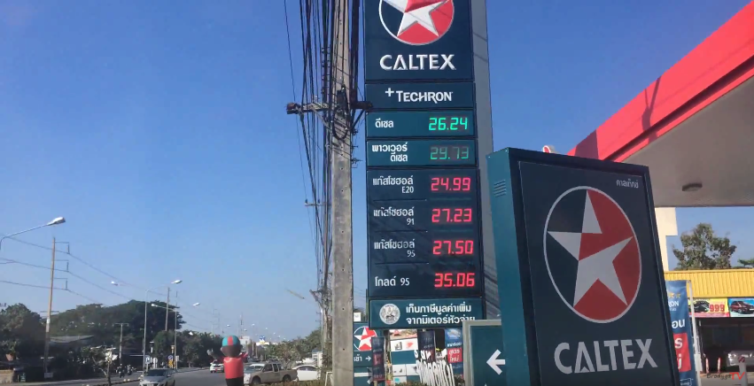 Цены на бензин в Тайланде