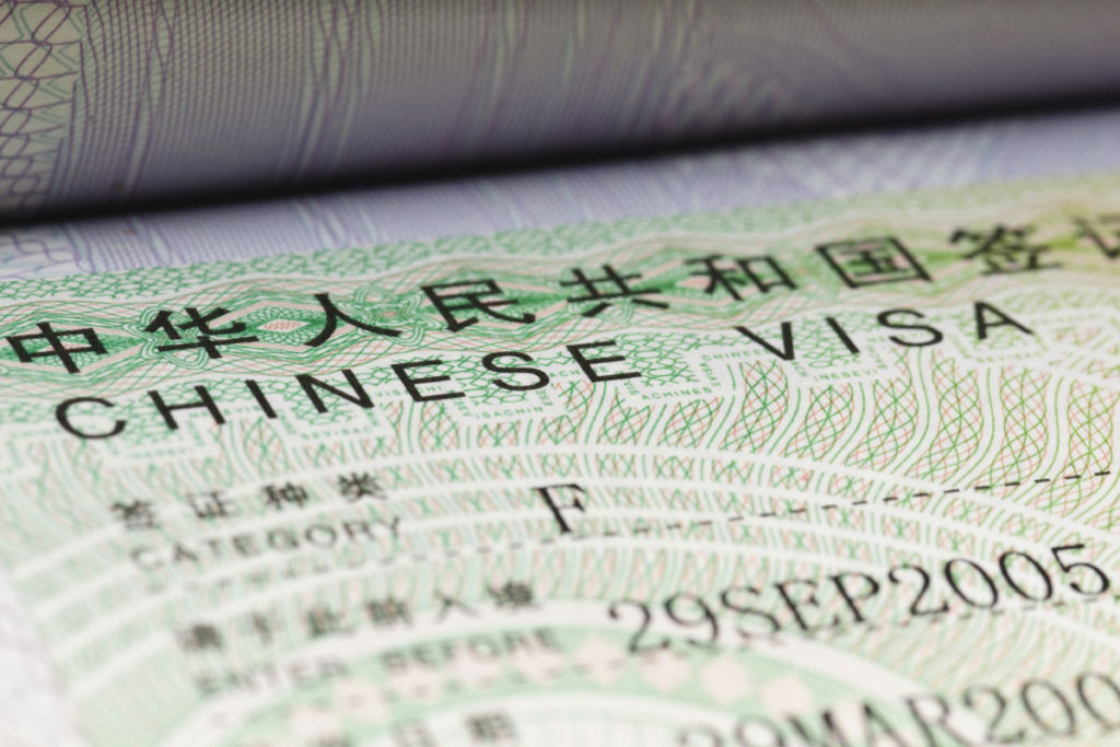 Как получить визу в Китай без проблем
