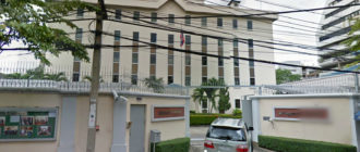 консульство России в Таиланде
