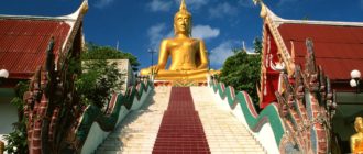 храм Тайланд